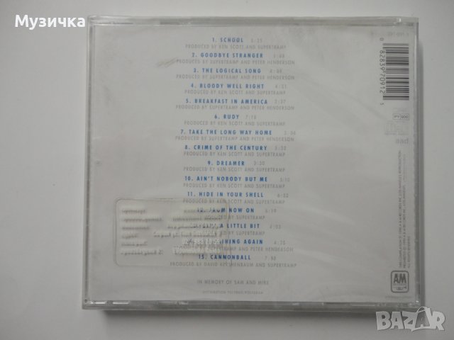 Supertramp/The Very Best of, снимка 2 - CD дискове - 38542727