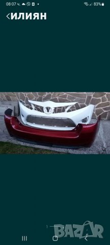  Предна броня за Toyota Verso 2013 2014 2015 2016 521190F120