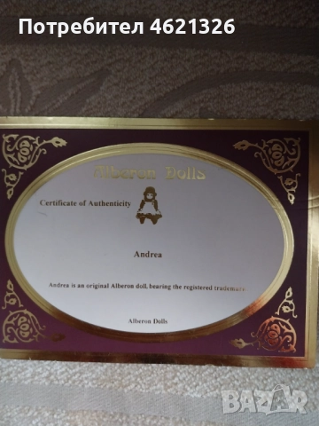 Винтидж колекционерска порцеланова кукла Андреа Alberon Collection нова висока, снимка 3 - Декорация за дома - 52043519