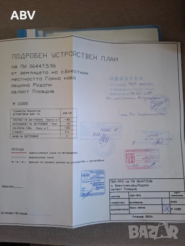 Имот на асеновградско шосе,втора линия., снимка 2 - Парцели - 52974896