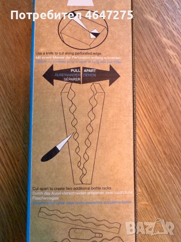 Поставка за бутилки вино Black+Blum, снимка 6 - Други стоки за дома - 53323435