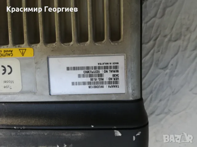 Станция Моторола от Такси ОК супертранс 150 лева, снимка 3 - Мрежови адаптери - 47525168