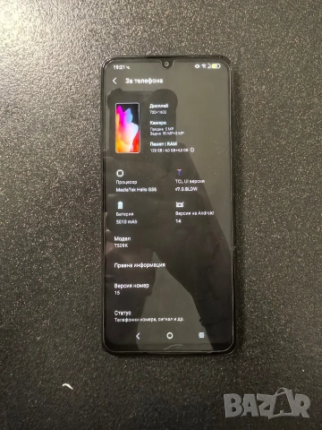 Смартфон TCL 505 128gb 8gb NFC, снимка 6 - Други - 53251186