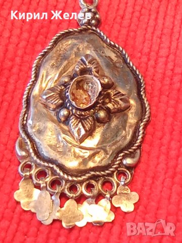ВЪЗРОЖДЕНСКИ УНИКАЛЕН СРЕБЪРЕН НАКИТ МЕДАЛЬОН ФИНА РЪЧНА ИЗРАБОТКА МНОГО ВИСОКА ПРОБА СРЕБРО 3660