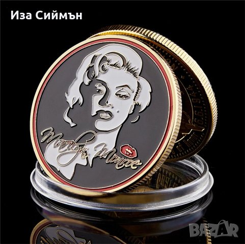 Възпоменателна колекционерска позлатена монета Мерлин с капсула Монро, снимка 3 - Нумизматика и бонистика - 32327364