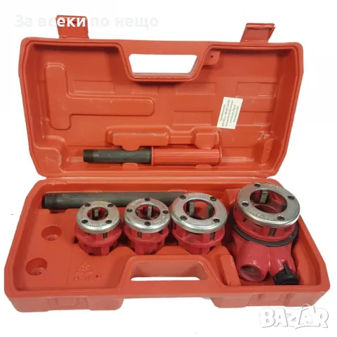 Комплект винторезка с 4 глави – 1/2″, 3/4″, 1″, 11/4″ Mar-Pol