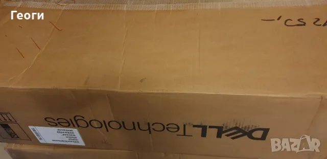 DELL PowerEdge R250 server 2TB+600GB Rack 1U Intel Xeon 2.6GHz 8 Core, 32 GB