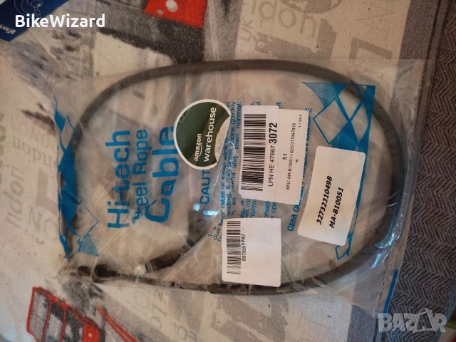 Жило за газта GT-947915 с броня за мотори BMW K НОВО , снимка 2 - Части - 37501588