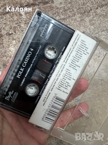 Аудио касетка Folk Casino 4 , снимка 2 - Аудио касети - 51467648