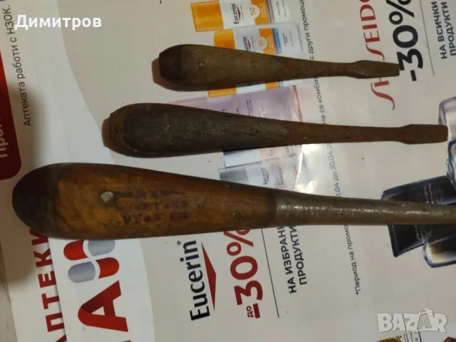 Отверка, снимка 7 - Отвертки - 44279759