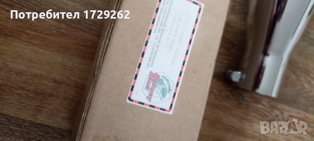 Генерация за мотор Highway hawk , снимка 7 - Части - 43265439