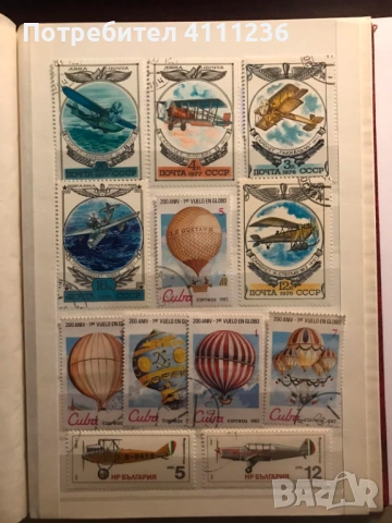 Класьор с марки на тема "Технически постижения", снимка 16 - Филателия - 53582997