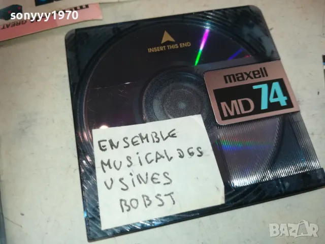 MAXELL MINIDISC X2 2409241620, снимка 8 - CD дискове - 47343238