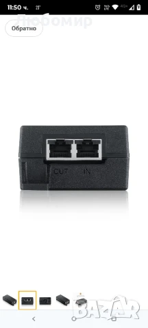 Zyxel PoE++ инжектор 1-2,5-5G MultiGig 802.3bt [POE12-60W]

, снимка 6 - Мрежови адаптери - 50708871