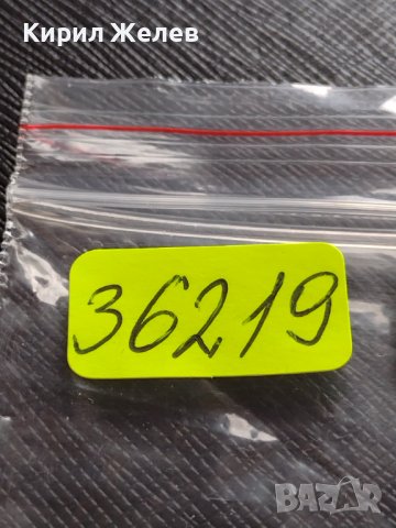 МОНЕТА 10 стотинки 1912г. ЦАРСТВО БЪЛГАРИЯ СТАРА РЯДКА ЗА КОЛЕКЦИОНЕРИ 36219, снимка 9 - Нумизматика и бонистика - 39790250