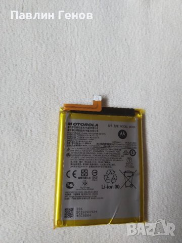 Оригинална Батерия за Motorola Moto G9 Plus , Motorola g9 plus , снимка 3 - Резервни части за телефони - 40154012