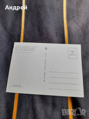 Стара картичка Брезник #2, снимка 2 - Колекции - 39285421