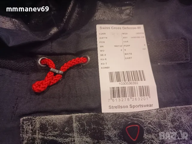 РАЗПРОДАЖБА!!! ОРИГИНАЛНО МЪЖКО ЯКЕ ,Strellson'