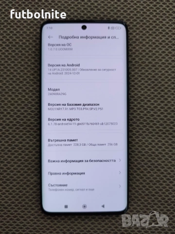  Мобилен телефон Xiaomi Redmi Note 14 Pro, 8GB RAM, 256GB, 5G, 6.67", 50MP, черен НОВ, снимка 3 - Xiaomi - 53132145