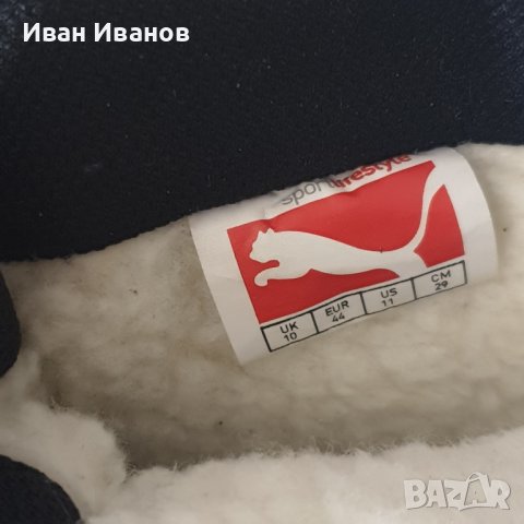 Puma Gore-tex , водоустойчиви  боти/ ботуши  номер 44, снимка 7 - Други - 39663095