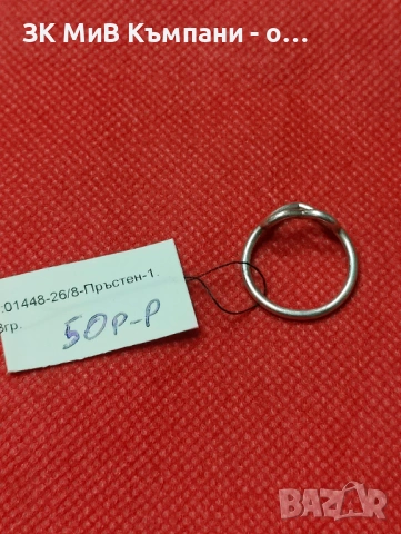 Сребърен пръстен 1.8гр, снимка 2 - Пръстени - 53599359