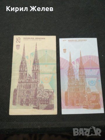 Банкноти - 11268, снимка 3 - Нумизматика и бонистика - 28060053