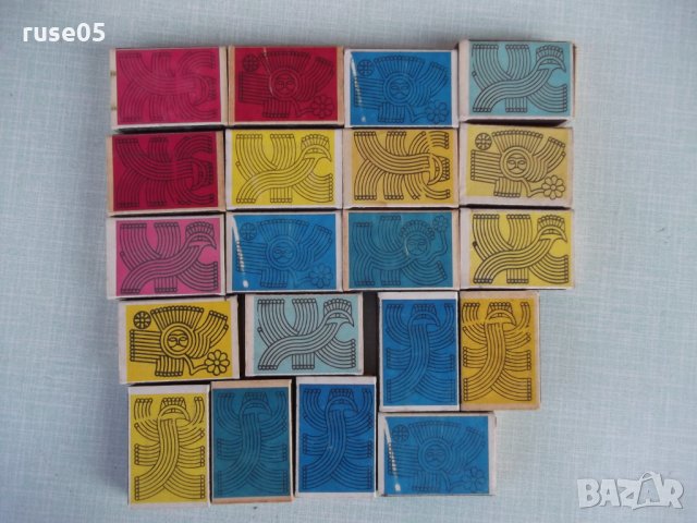 Лот от 20 бр. български кибрита, снимка 2 - Други ценни предмети - 28126500