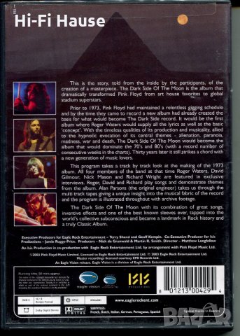Pink Floyd-The making of The Dark Side of the moon, снимка 2 - CD дискове - 35463570