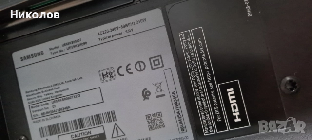 Телевизор Samsung UE55KS8080T, снимка 5 - Телевизори - 51935201