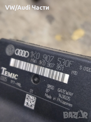 Модул диагностичен интерфейс за Голф 5 Пасат Туран Джета VW Golf 5 Passat Touran Jetta 1K0907530F, снимка 2 - Части - 51791905