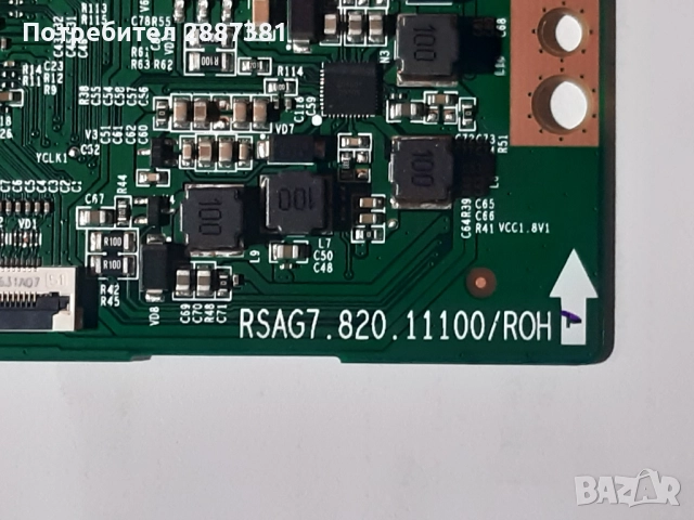 Hisense 65A7100F на части RSAG7.820.10826/ROH  RSAG7.820.8718/ROH., снимка 9 - Части и Платки - 51855650