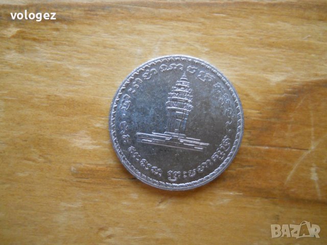 монети - Камбоджа, снимка 6 - Нумизматика и бонистика - 43847823