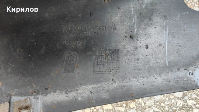 BMW E46 316 318 БМВ M Technik оригинален заден дифузьор 7891916 броня спорт М техник M Technic, снимка 6 - Части - 52683934