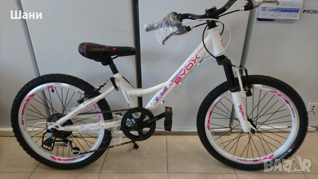 Велосипед 20 цола преден амартисьор., снимка 6 - Велосипеди - 32611013