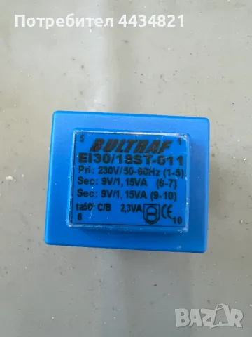 Трансформатори-Различни видове, снимка 3 - Друга електроника - 49758505