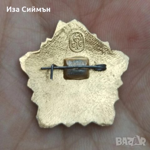 Комунистическа значка Винаги готов, снимка 2 - Антикварни и старинни предмети - 34819174