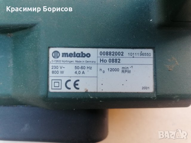 Електрическо ренде metabo ho 0882, снимка 2 - Други инструменти - 37441204