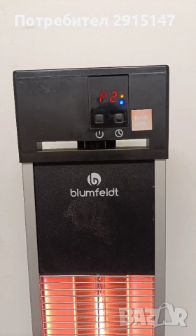 Heat Guru 2000W Инфрачервен нагревател Сребрист/черен, снимка 6 - Отоплителни печки - 53172342