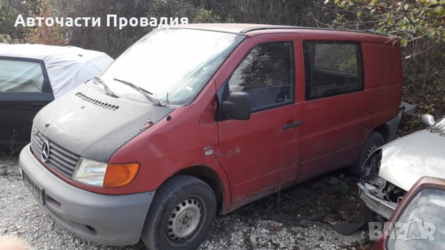 Мерцедес Вито 2.3 d, 98 г. на части