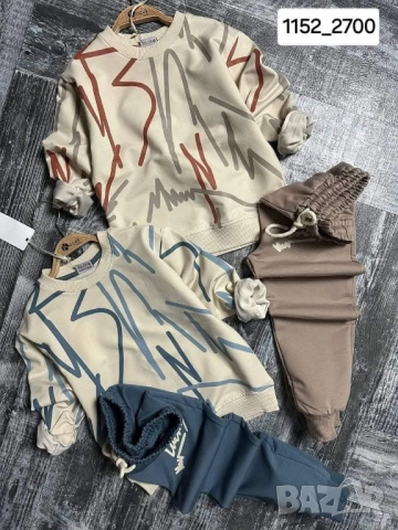 детски комплект 