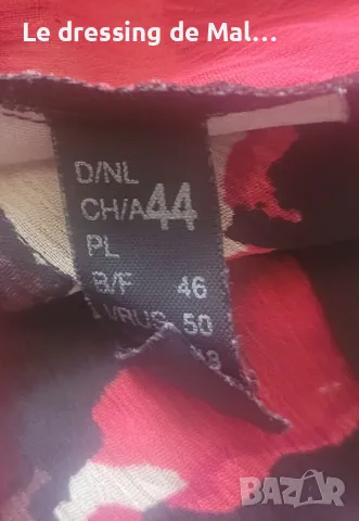 Риза на  Gerry Veber, снимка 6 - Ризи - 50388745