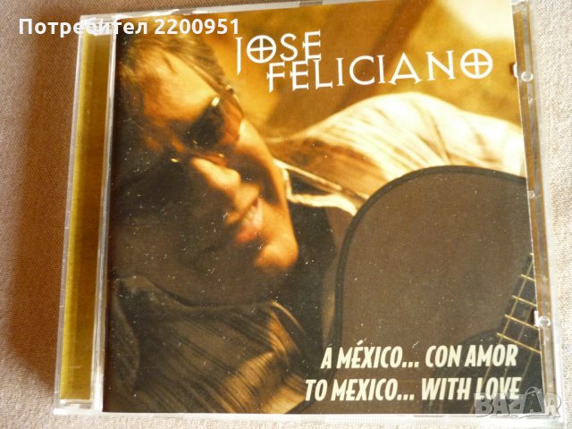 JOSE FELICIANO, снимка 1 - CD дискове - 32506671