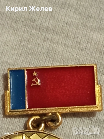 Значка отбелязваща 50г. Адигейската автономна област 17182, снимка 5 - Антикварни и старинни предмети - 52201057