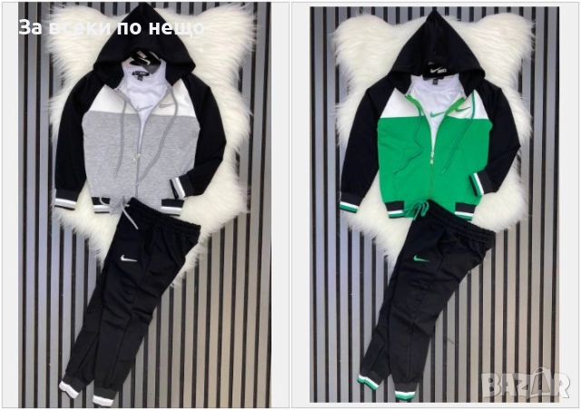 Nike Детски Спортен Комплект🔝Детски Спортен Екип Найк - 2 Налични Цвята Код B385