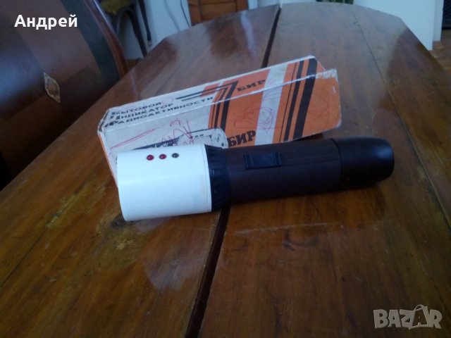 Стар домашен индикатор за радиоактивност, снимка 2 - Антикварни и старинни предмети - 27503371