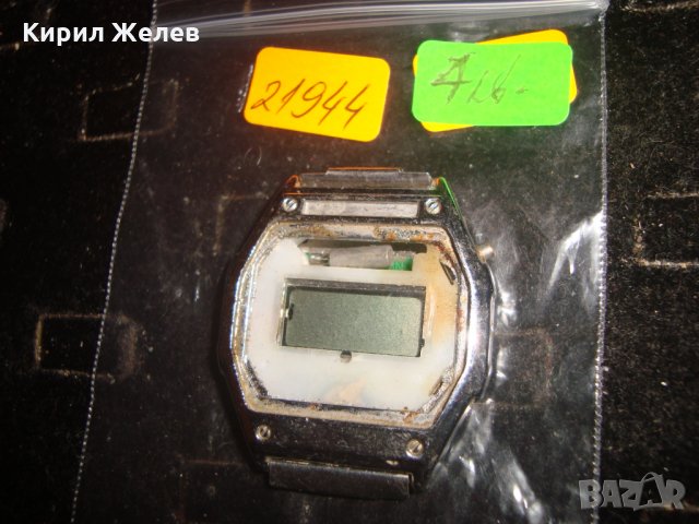 СТАР КВАРЦ ЕЛЕКТРОНЕН ЧАСОВНИК 21944