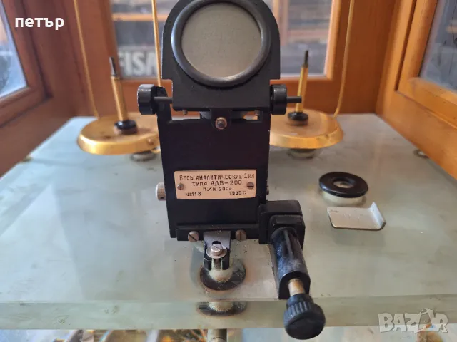 Руска аналитична везна, снимка 4 - Антикварни и старинни предмети - 49960667