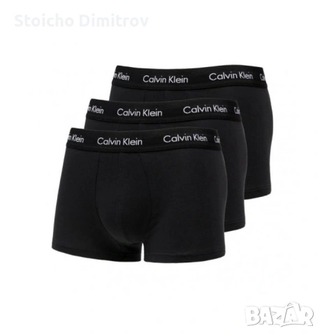 Мъжко бельо