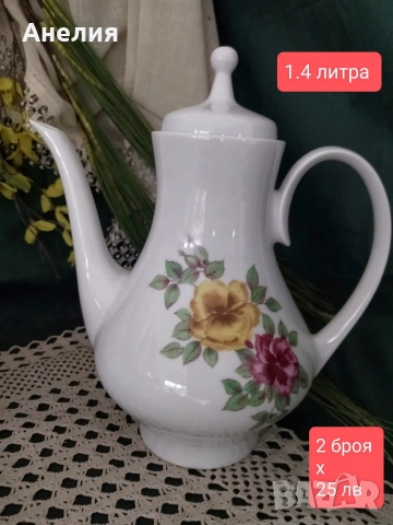 Kahla едри рози , снимка 7 - Чаши - 52942168