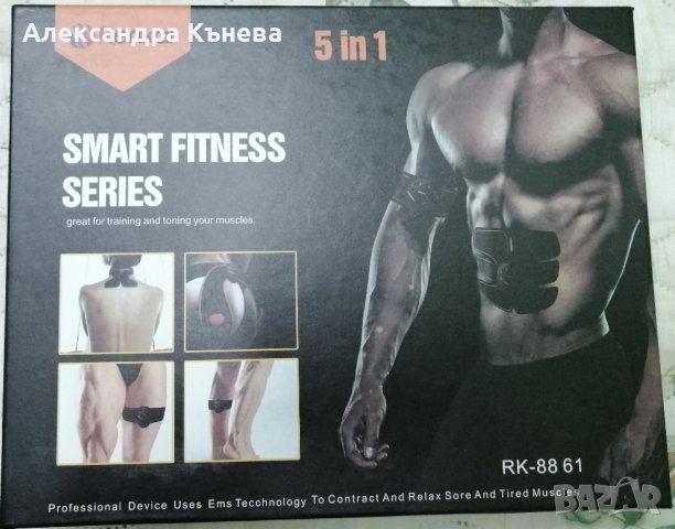 Електростимулатор за мускули 5 в 1 Smart Fitness Series, снимка 2 - Фитнес уреди - 43625853